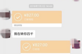 宿州讨债公司成功追回消防工程公司欠款108万成功案例